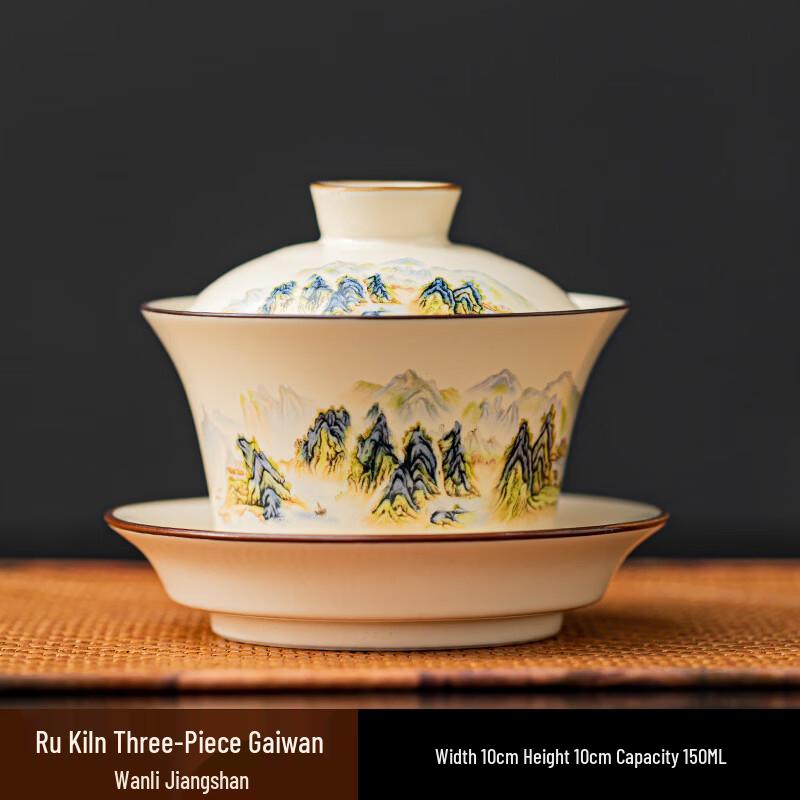 TY Ru Kiln Landscape Sancai Gaiwan