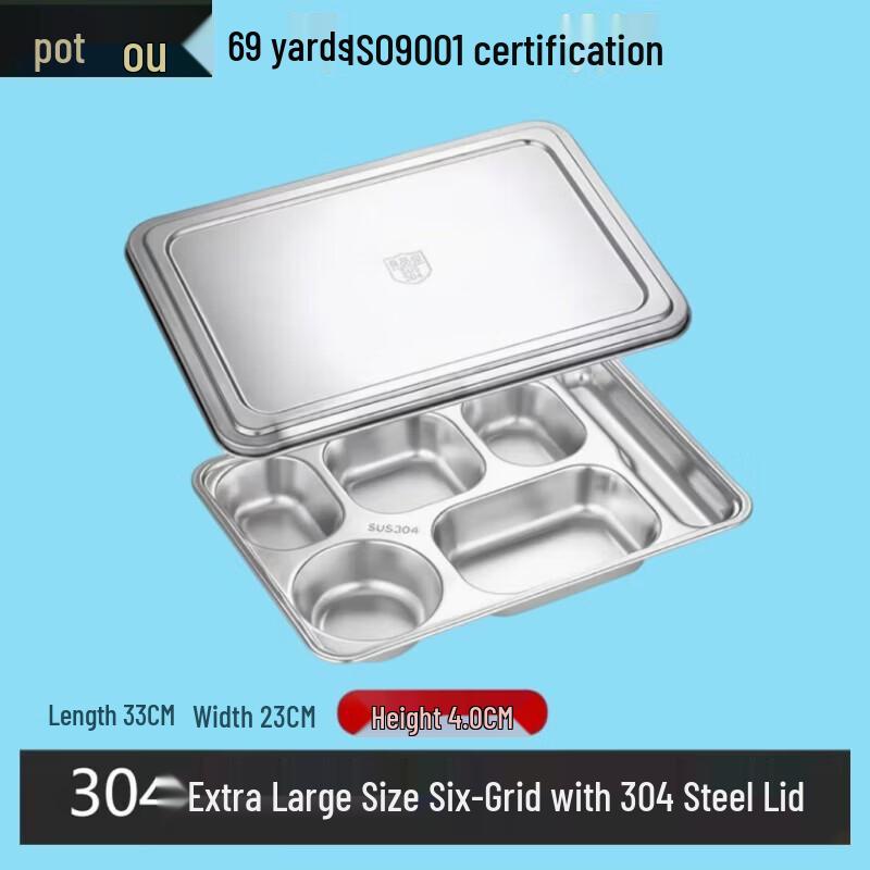 FuOu 304 Stainless Steel Canteen Tray