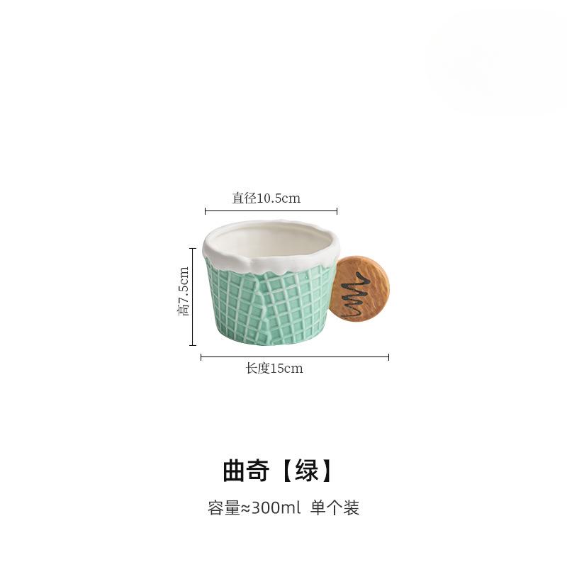 

Creative Retro Cookies Ceramic Coffee Cup High-end Exquisite Cereal Breakfast Cup Afternoon Tea Dessert Plate Dessert Plate 201-300ml