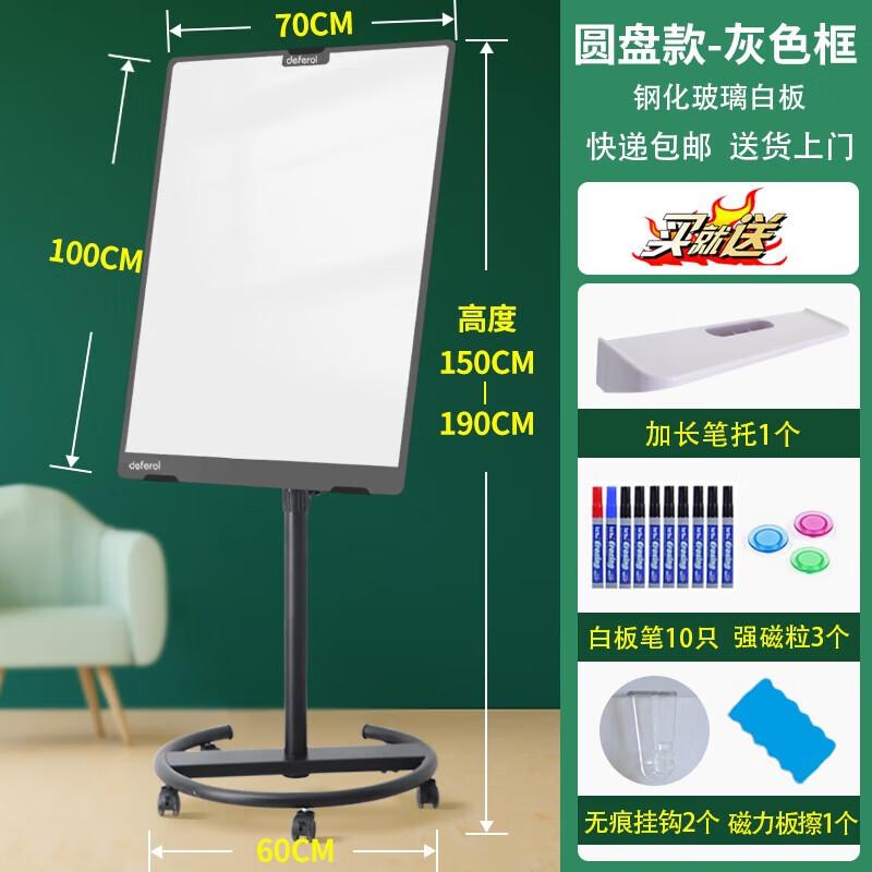 Magnetic Tempered Glass Whiteboard with Stand