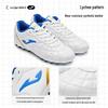 JOMA Kids' MG Short Stud Soccer Shoes