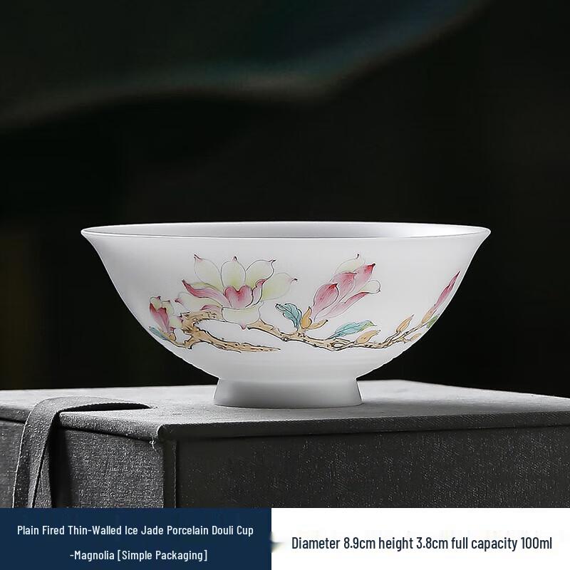 

Chaxun Ice Jade Porcelain Magnolia Teacup
