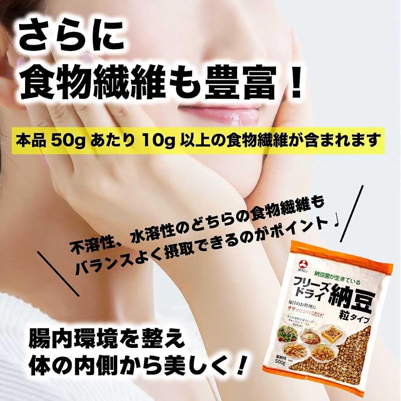 Asahimatsu Foods Freeze-Dried Small-Grain Natto (Fermentary Pack) 500g X 1 (Bag)