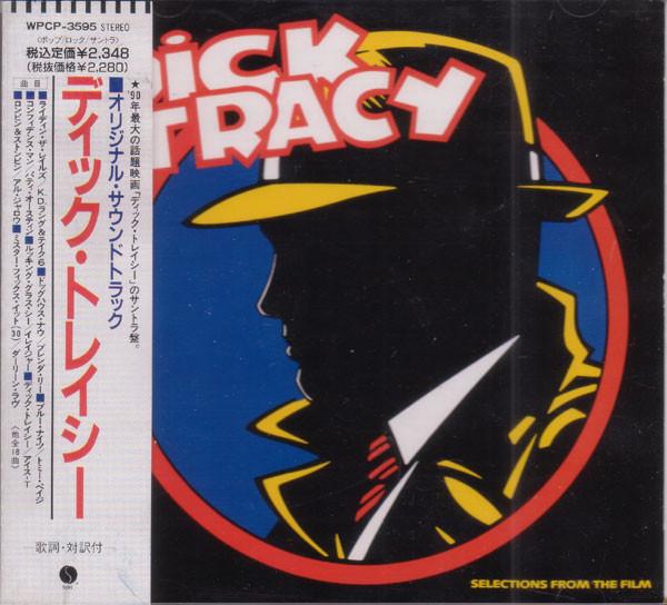 

CD OST VARIOUS Dick Tracy WPCP3595 SIRE 1998 Japan ObiSoundtracks Musicals Used
