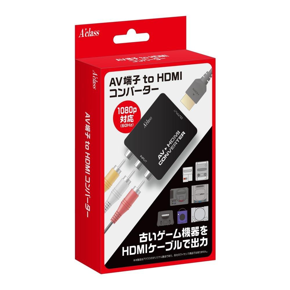 Aclass RCA to HDMI Converter AV to HDMI Adapter 1080P 720P Switch for Retro Consoles FC SFC N64 SS PS PS2