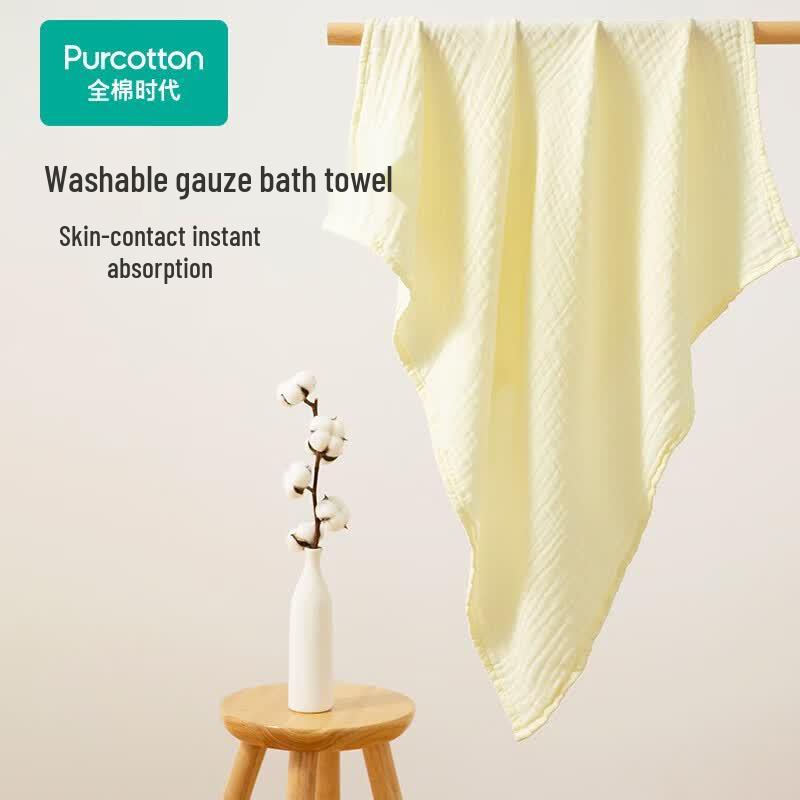 PurCotton 4-Layer Pure Cotton Gauze Bath Towel