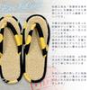 Edoten Indoor Room Dyed Tenugui Washi Yarn Tile Yamagata Kahoku Made in Lemon Size M Slippers, Sandals, Towel, Fabric, Slippers, Japan, Pear-dyed