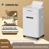 SUNWOOD SD9315 150-Sheet P5 Commercial Automatic Paper Shredder