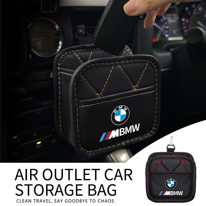 Car Air Vent Hanging Storage Box Mobile Phone Key Trash Can For BMW M Performance E36 E46 E60 E90 E91 E92 E93 F30 F20 yshk28