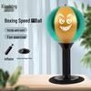 Desktop Boxing Speed Ball