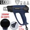 Industrial LCD Display Heat Gun 2000w Hot Air Gun Tool Handheld Electrical Heat Air Machine with 2-temp Settings 4 Nozzles