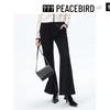 PEACEBIRD Women's Knit Flared Casual Pants