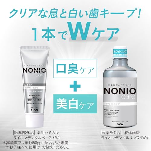 NONIO Plus Whitening Dental Rinse Fresh White Mint Quasi-Drug 1000ml2 bottles + Mini 80ml2 Liquid Toothpaste Kills Bad Breath Bacteria