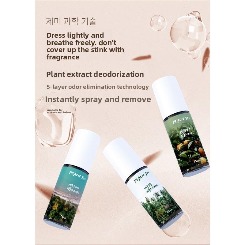 Peach-made Korean Jeju Island Citrus Clothing Fragrance Deodorizing Spray for Men and Women's Light Perfume