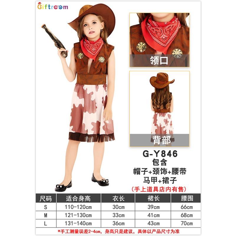 

Хэллоуин Маскарад Косплей Костюм Родитель-Ребенок Классический Костюм Ковбоя Вестерн Костюм для Сцены 130-140cm