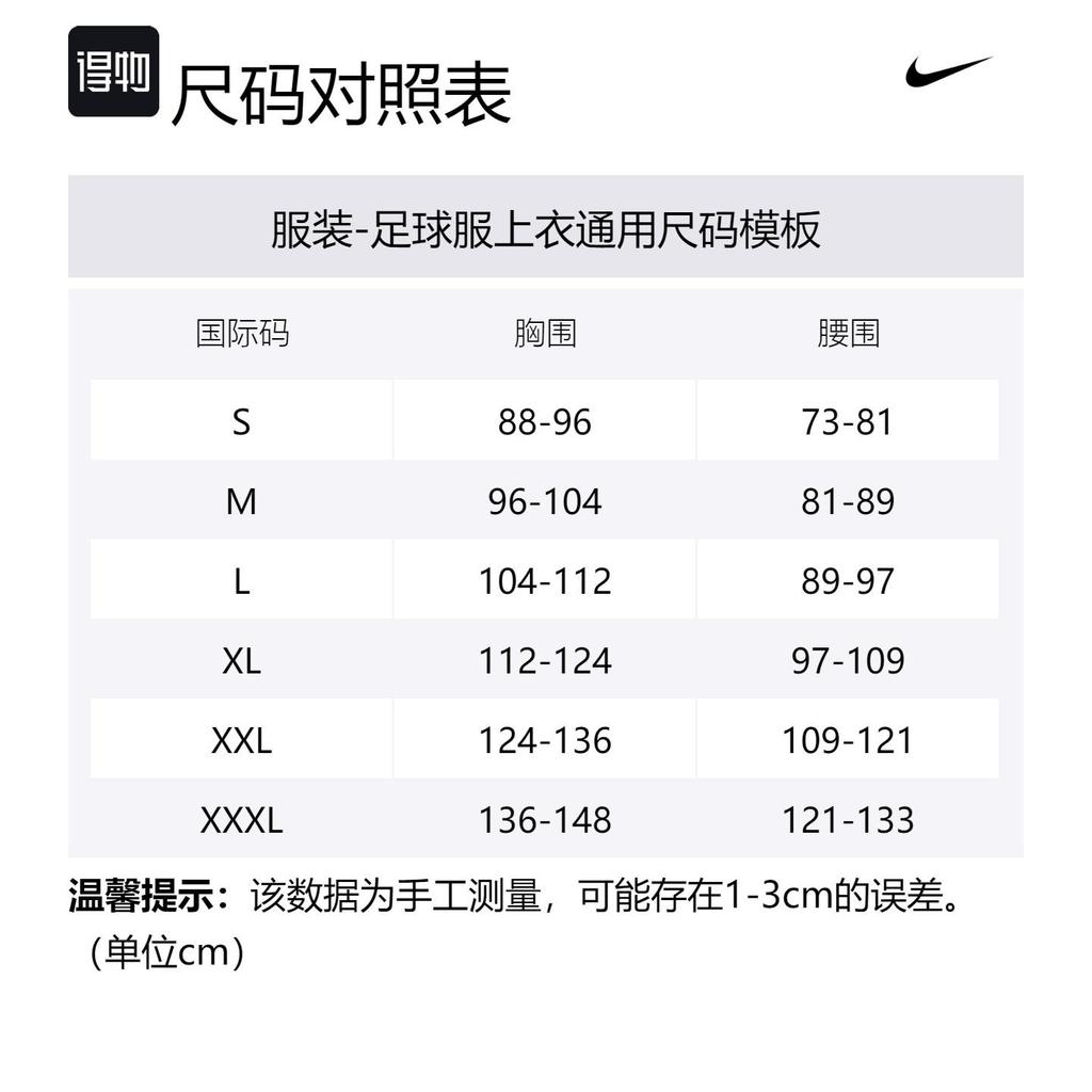 Nike England Academy Pro Men's Nike Dri-FIT Soccer Pre-Match Short-Sleeve Top FJ2725-555