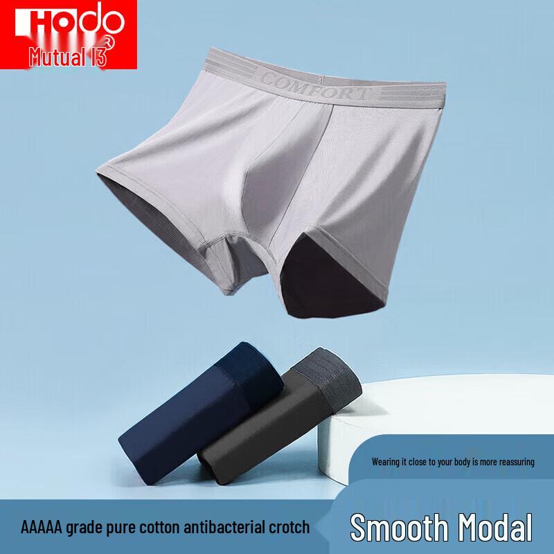 

Мужские антибактериальные модальные боксеры-брифы Hongdou, 3 шт. XL (175)