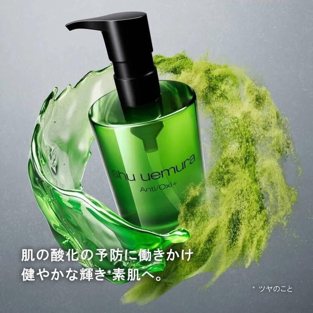 Shu Uemura Olio Detergente Anti/Oxi+inquinamento e opacità 450ml