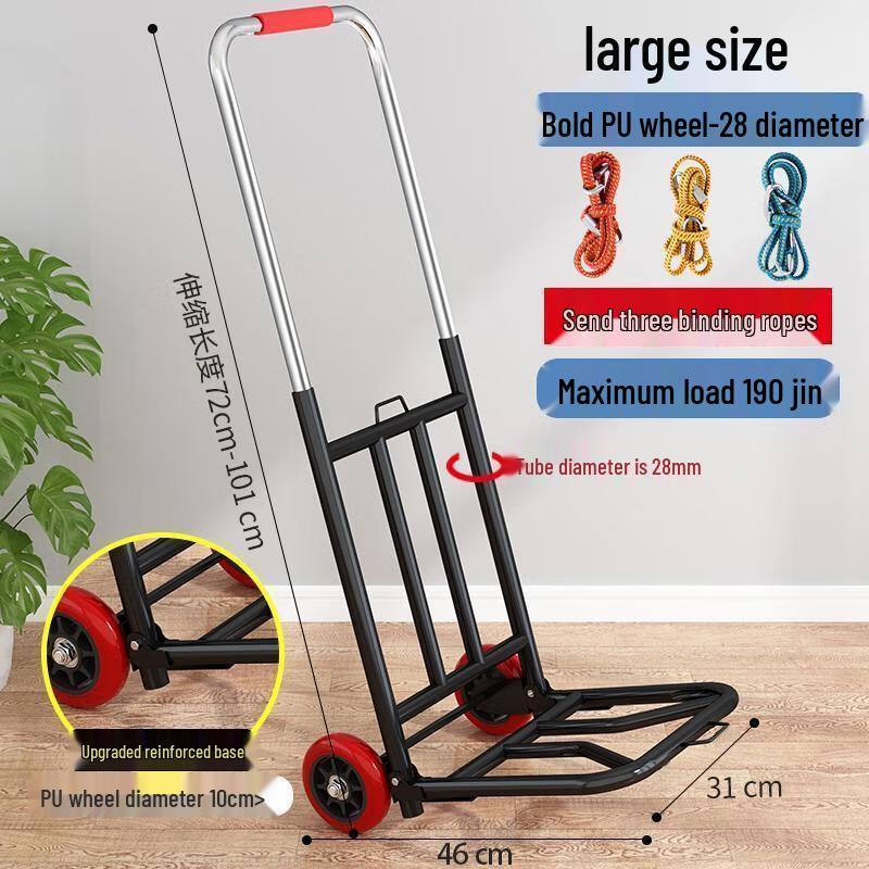 Chang Baosen Folding Utility Cart