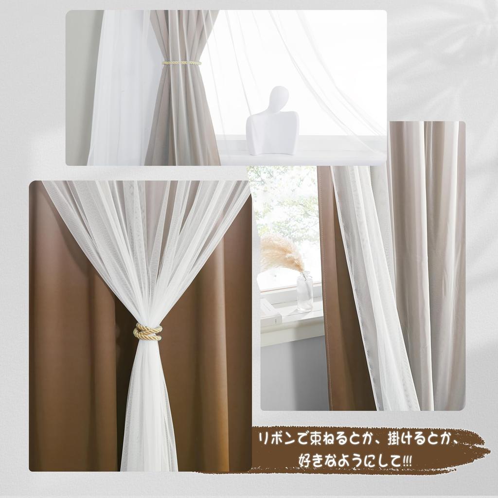 NICETOWN Blackout Gradient Drape Divider Perfect for Bedrooms and 100cm Wide x 110cm Set of 2 Curtains, Curtains, Curtains, Double-Layer Curtains,
