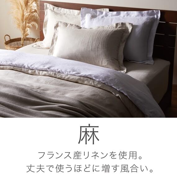 Nitori Multi-Suitable Sheet, Double, Linen, SZ15 BE D, 7524467
