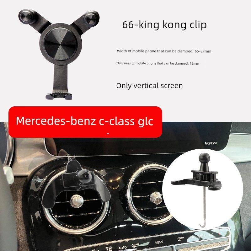 Benz C- Class Special Lengthened Hook on-Board Bracket