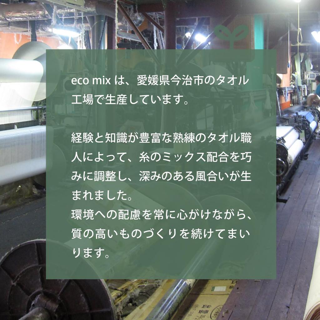 Transparan Imabari Towel 23 X 23 Set of Mixed Heathered Imabari Hand Individually Wrapped Handkerchiefs, Approx. Cm, 3, Colors, (Brown), Towels, Gift,