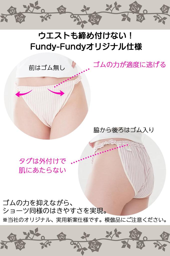 [coco-kara] FundyFundy 100% Cotton Double Gauze Fundoshi Shorts for Women, Striped Pattern, Ginger, Size LL, Made in Japan, G10-0316_GG-LL