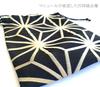 Goshuincho Bag Book 19 x 26 cm Drawstring Bag Made in Japan Gold Brocade Kyoto Nishijin Weave Japanese Pattern Leaf [Mashur] (Stamp Case) [Hemp Large]