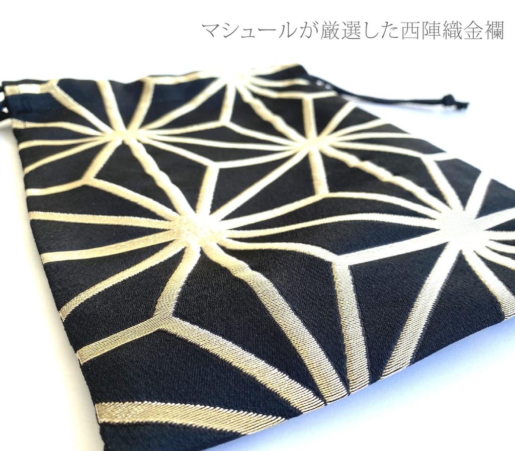 Goshuincho Bag Book 19 x 26 cm Drawstring Bag Made in Japan Gold Brocade Kyoto Nishijin Weave Japanese Pattern Leaf [Mashur] (Stamp Case) [Hemp Large]