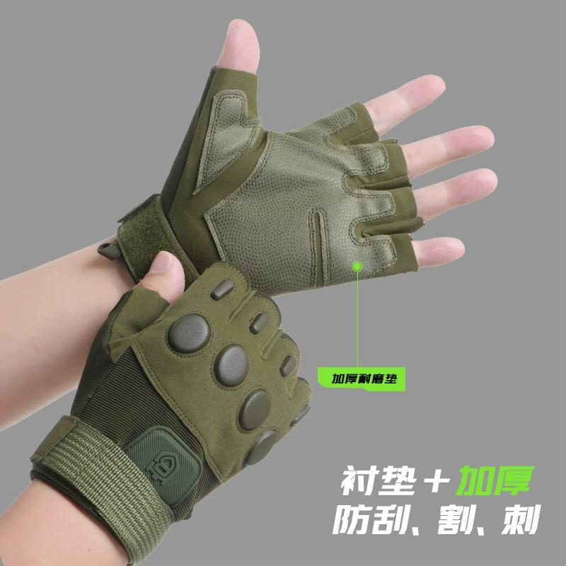 Tactical gloves men's half finger locomotive riding sports fitness outdoor non-slip wear-resistant breathable fishing motorcycle gloves