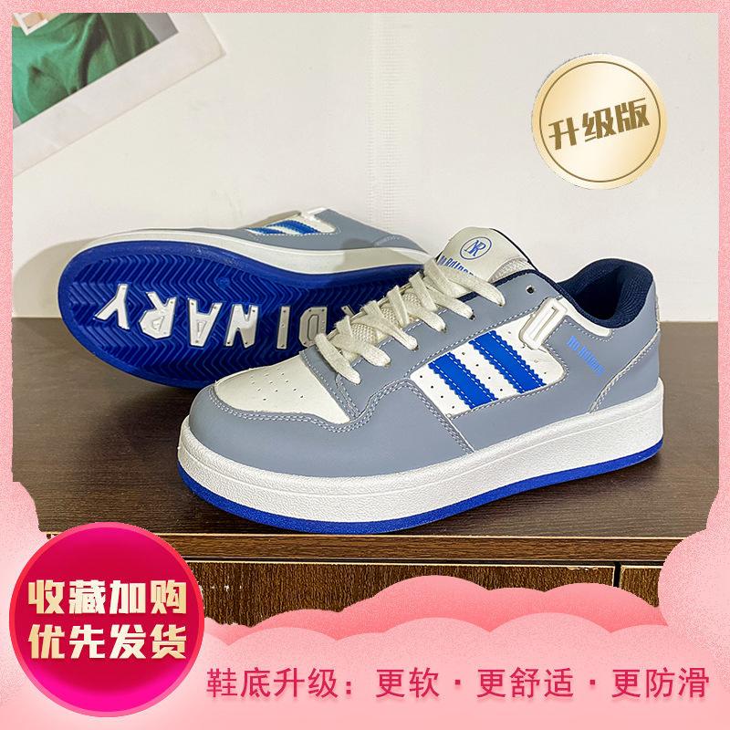 Bread Shoes, Blue Shoes, Women's Autumn Models, Breathable Thick Soles To Increase Height, Casual and Versatile Couple Style Sports Board Shoes