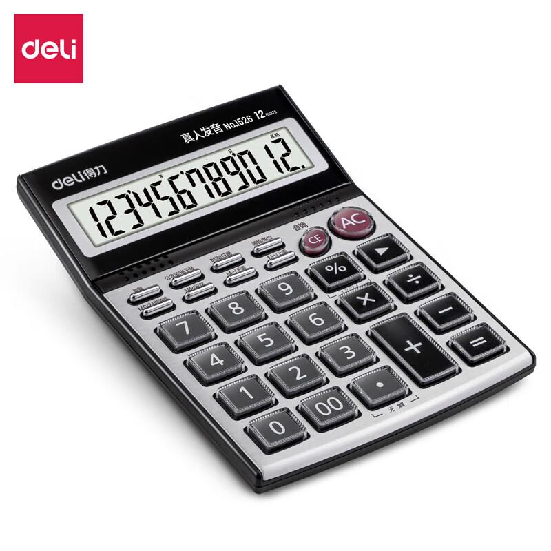 Deli 1526 12-Digit Desktop Calculator