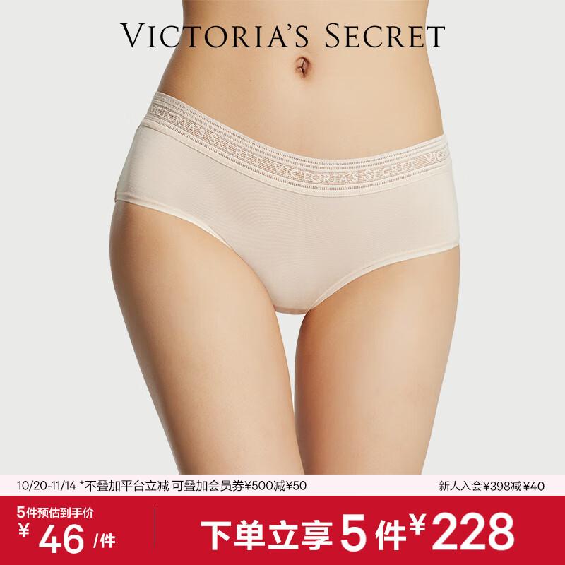 Victoria's Secret Seamless Mid-Waist Modal Logo Lace Briefs