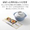 Recopo Microwave Made in Recipe Compact and Microwave Cooking Pot for Ramen and &NE Rakuchin! Pot, Blue, 1.5L, Japan, Single-Serve, Included,