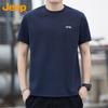 JEEP Men's Summer Casual Breathable Short-Sleeve T-Shirt