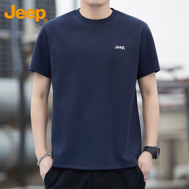 JEEP Men's Summer Casual Breathable Short-Sleeve T-Shirt
