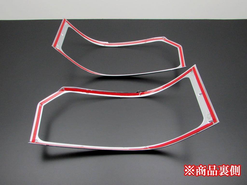 BRIGHTZ Wide Chrome Plated Headlight Rings for Toyota Hiace 200 21460 (IV/V Type) [HEAD-028] (4th/5th Type)