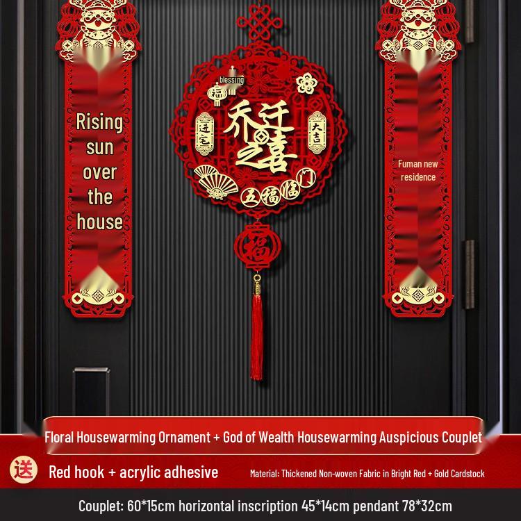 New Home Magnetic Couplets & Fu Character Stickers for Housewarming Ceremony