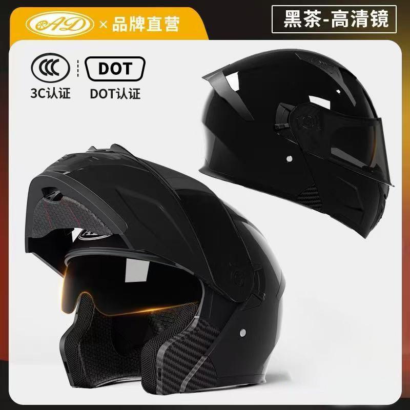 New National Standard Certification AD Electric Motorcycle Helmet Girls In Warm Keeping Men's Full All Seasons Universal Uncovering