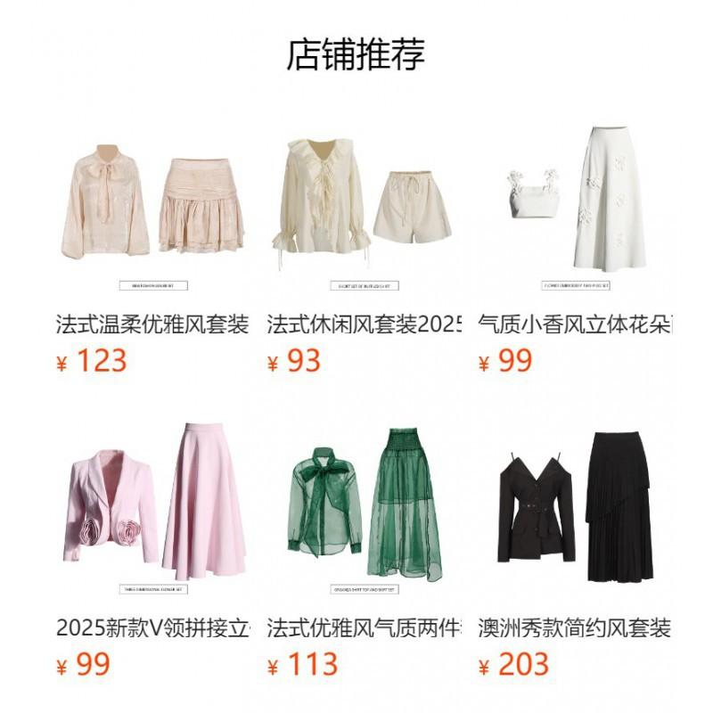 French Retro Women's Clothing Suit Lapel Short-sleeved Single-breasted Top Embroidered Hollow Skirt Women