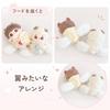 G-Trigger Plush Toy Bunny Ear Hoodie (for 10cm Plush Toys) [Used]