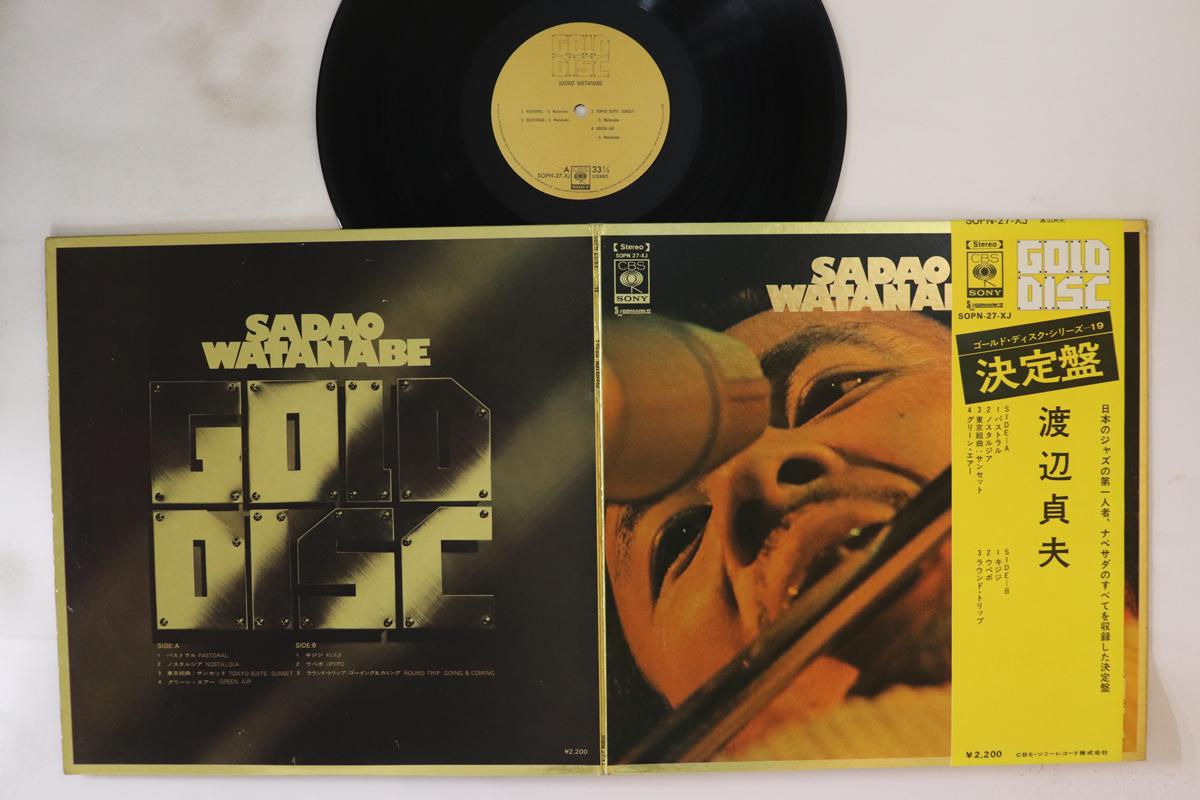 

LP Record SADAO WATANABE - Gold Disc SOPN27XJ CBS SONY Japan Obi Jazz