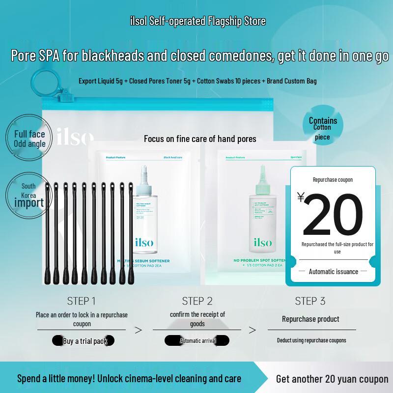ILSO Blackhead & Pimple Clearing Set