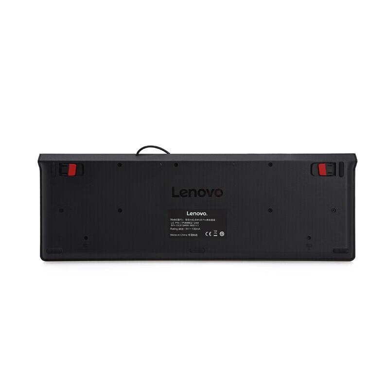 Lenovo M120 PRO Wired Keyboard and Mouse Combo