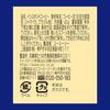 Coffee Exploration UCC Blue Mountain Blend Instant 45g (JarRefill)