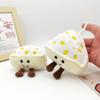Hit Product Bag Pendant Keychain Trend Creative Plush Keychain Decoration Keychain Gift Popular New