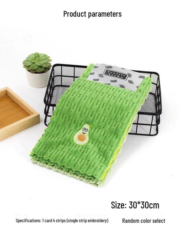 Avocado Kitchen Dishcloth and Hand Towel