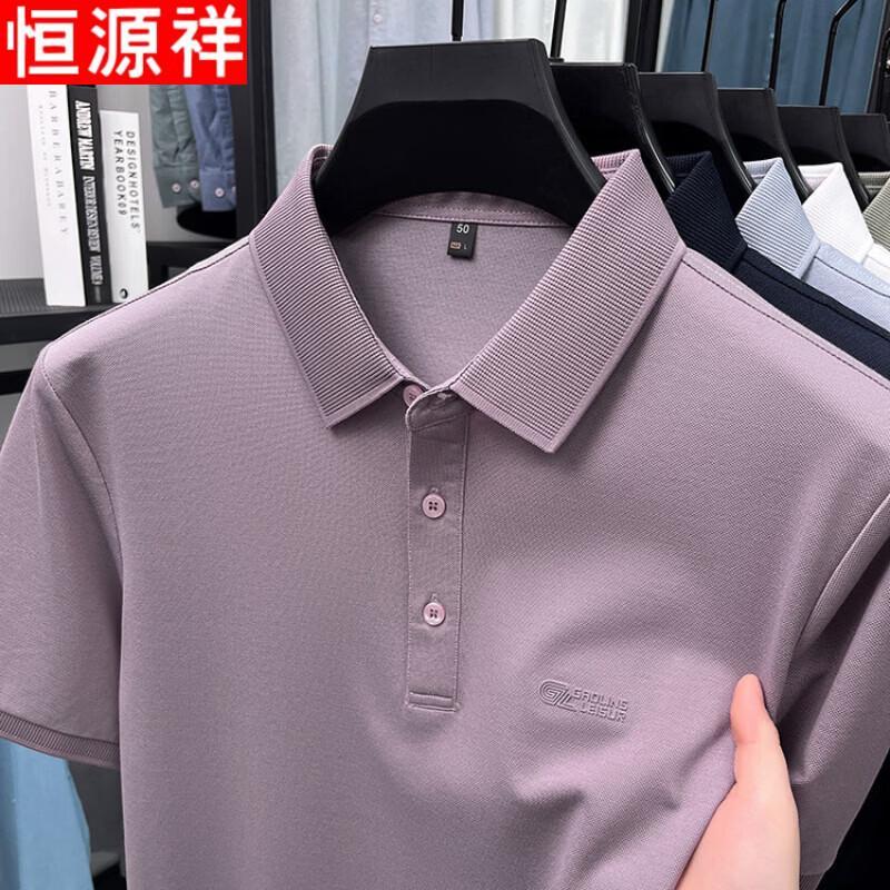 Hengyuanxiang Men's Summer Casual Business Polo Shirt