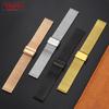 High Quality Milan Mesh Stainless Steel Watchband for Samsung Galaxy Watch Active 2 Gear S3 Watch Strap 18 20 22mm Watch Band